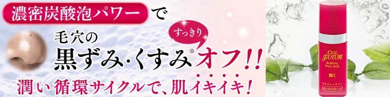 �Z���Y�_�ō����݊p���X�b�L���A���z���C�g�p�b�N���T�C�g